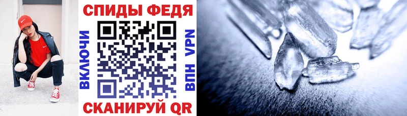 это состав Новоалтайск Амфетамин 98%