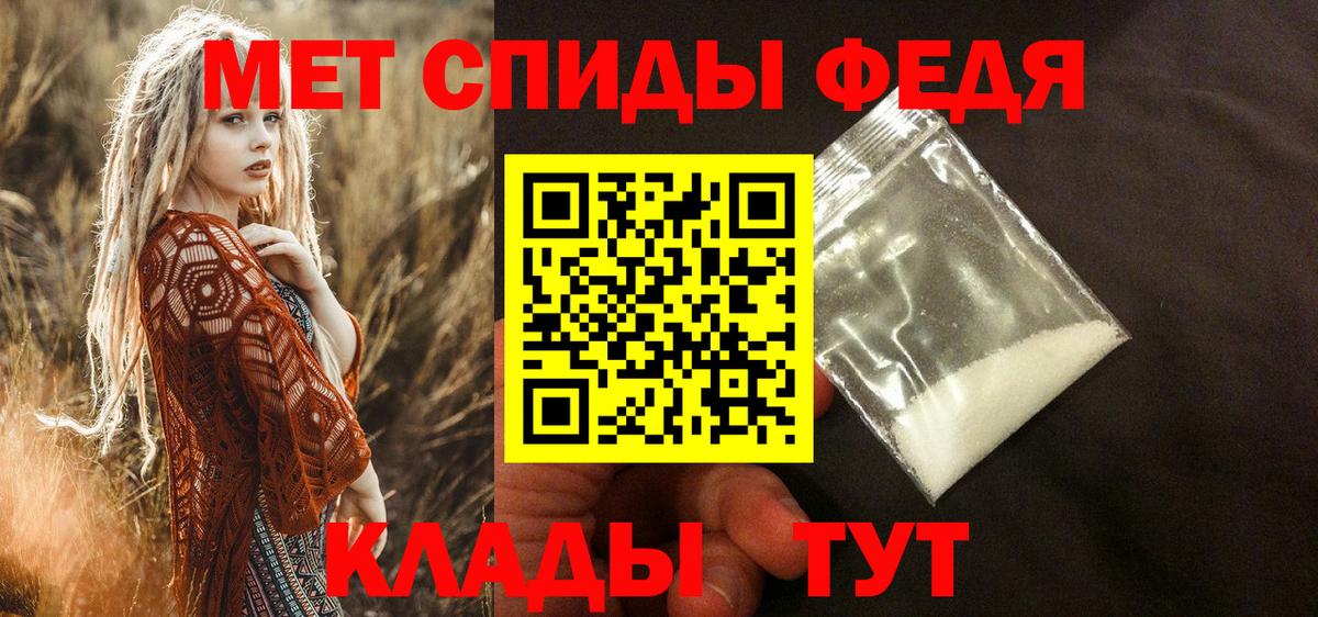 Амфетамин Premium Новоалтайск