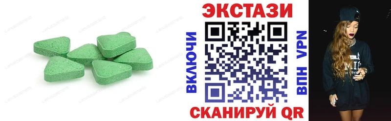 Ecstasy mix  Новоалтайск 