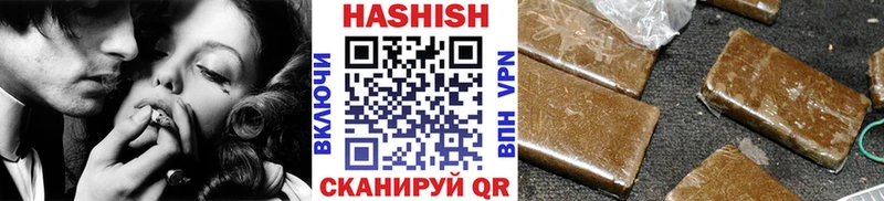 ГАШИШ Cannabis цена kraken зеркало Новоалтайск