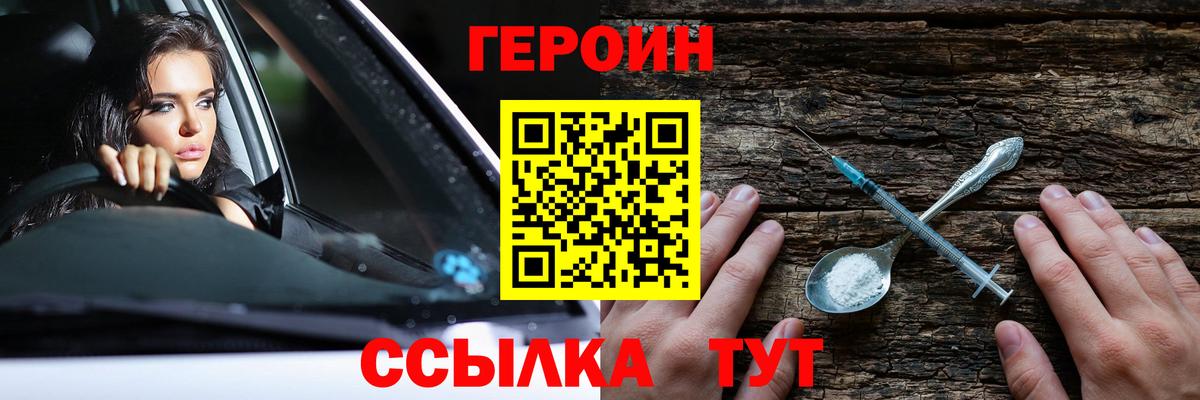 МЕТАДОН Новоалтайск