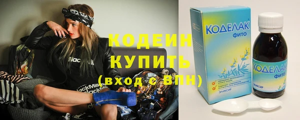 скорость Абдулино