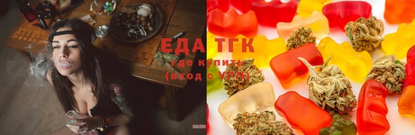 каннабис Алексеевка
