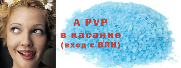 скорость Абдулино