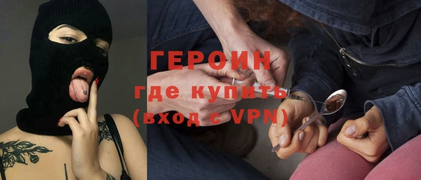 экстази Алексин
