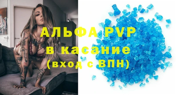 экстази Алексин