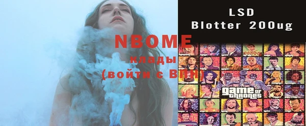 mdma Абинск