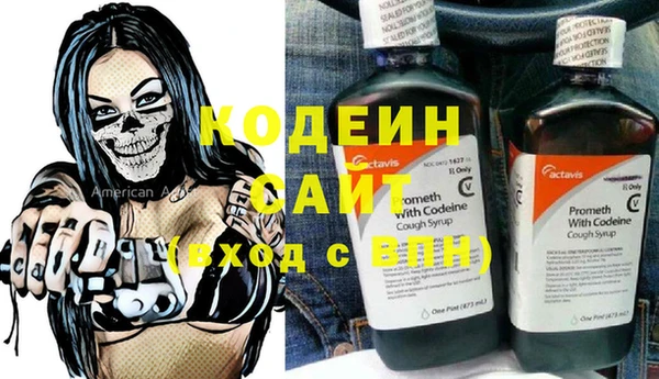 прущие крисы Инсар