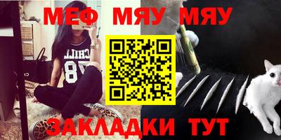 мет Гусев