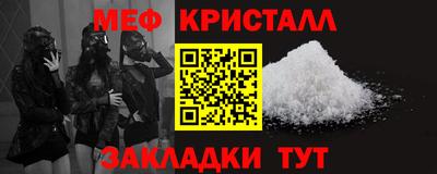 мет Гусев
