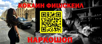 соль ск Гусь-Хрустальный