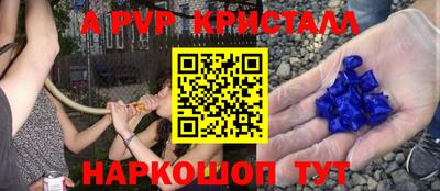 соль ск Гусь-Хрустальный