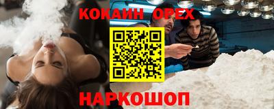 соль ск Гусь-Хрустальный