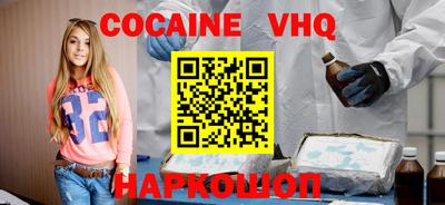 соль ск Гусь-Хрустальный