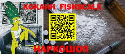 гашишное масло Гусиноозёрск