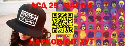 синтетический гашиш Железноводск