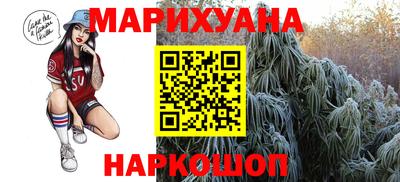 гашишное масло Гусиноозёрск