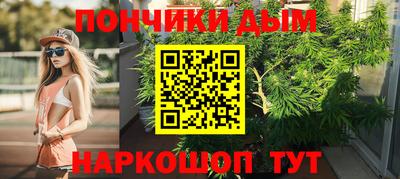 гашишное масло Гусиноозёрск