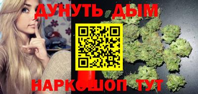 гашишное масло Гусиноозёрск