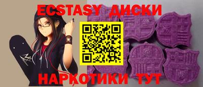 соль ск Гусь-Хрустальный