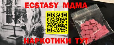 соль ск Гусь-Хрустальный