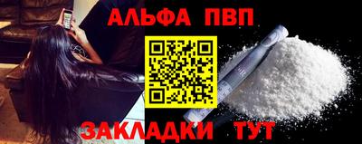 соль ск Гусь-Хрустальный