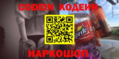 соль ск Гусь-Хрустальный