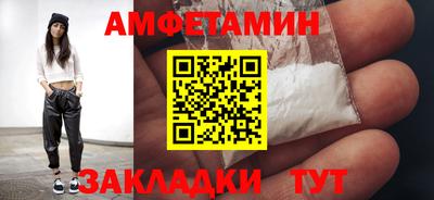 соль ск Гусь-Хрустальный