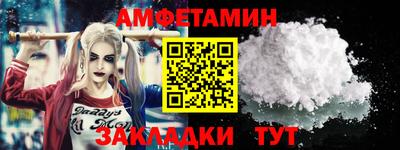 соль ск Гусь-Хрустальный