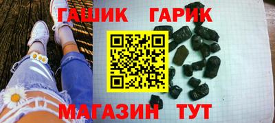 соль ск Гусь-Хрустальный