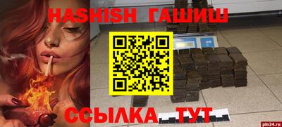 соль ск Гусь-Хрустальный