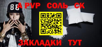 гашишное масло Гусиноозёрск