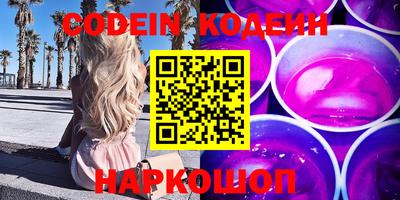 MESCALINE Ефремов
