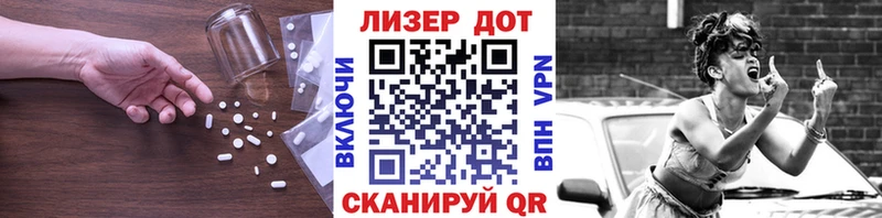 кракен зеркало  как найти   Новоалтайск  LSD-25 экстази кислота 