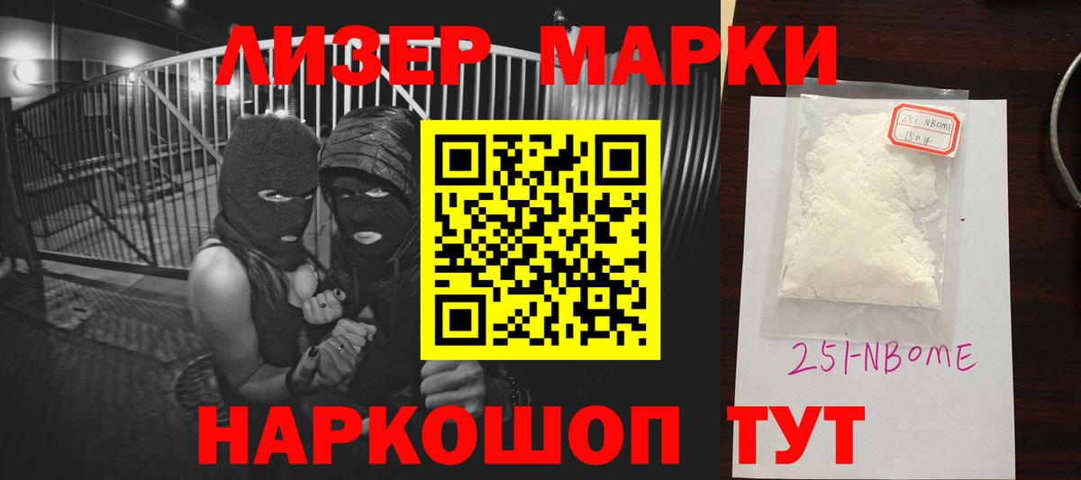 ЛСД экстази кислота Новоалтайск
