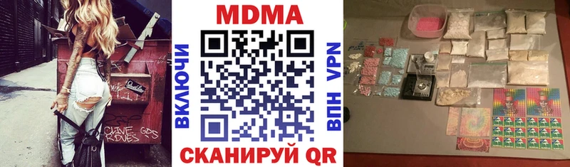 MDMA Molly  mega ONION  Новоалтайск 