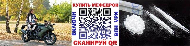 МЯУ-МЯУ мука  где найти наркотики  Новоалтайск 