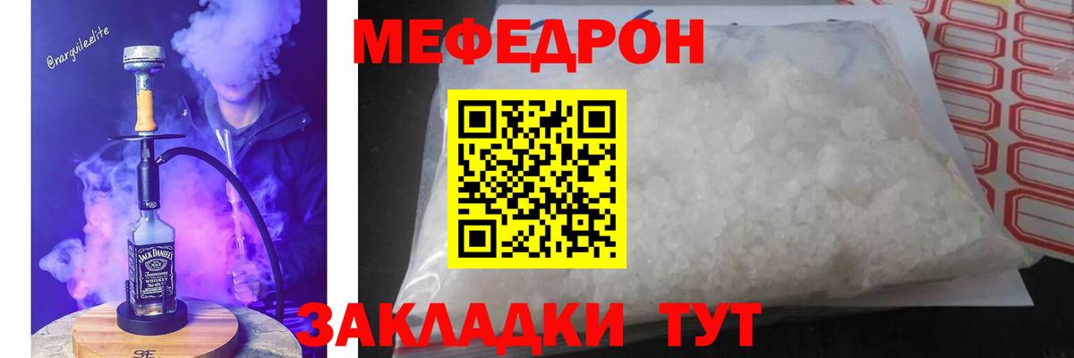 Новоалтайск  NBOMe  Вход с VPN  ГАШИШ  Марихуана  МАРИХУАНА  Меф  