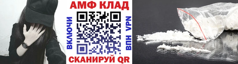 Первитин Декстрометамфетамин 99.9% цена наркотик Новоалтайск
