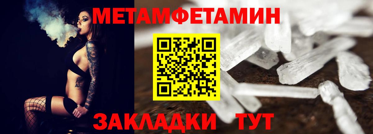 Новоалтайск  Первитин витя  Первитин витя  Вход с VPN 