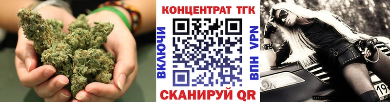 Дистиллят ТГК гашишное масло  Новоалтайск 
